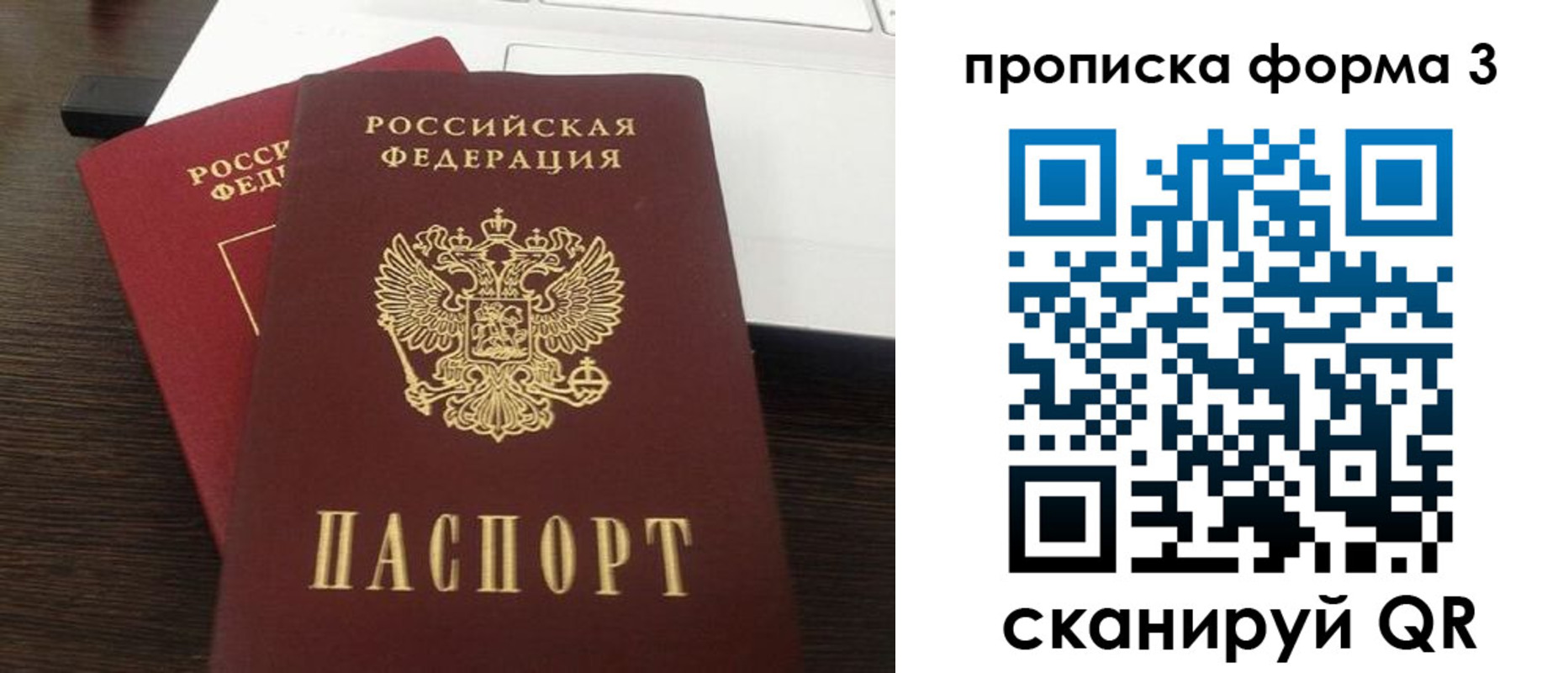 регистрация для школы в Владикавказе